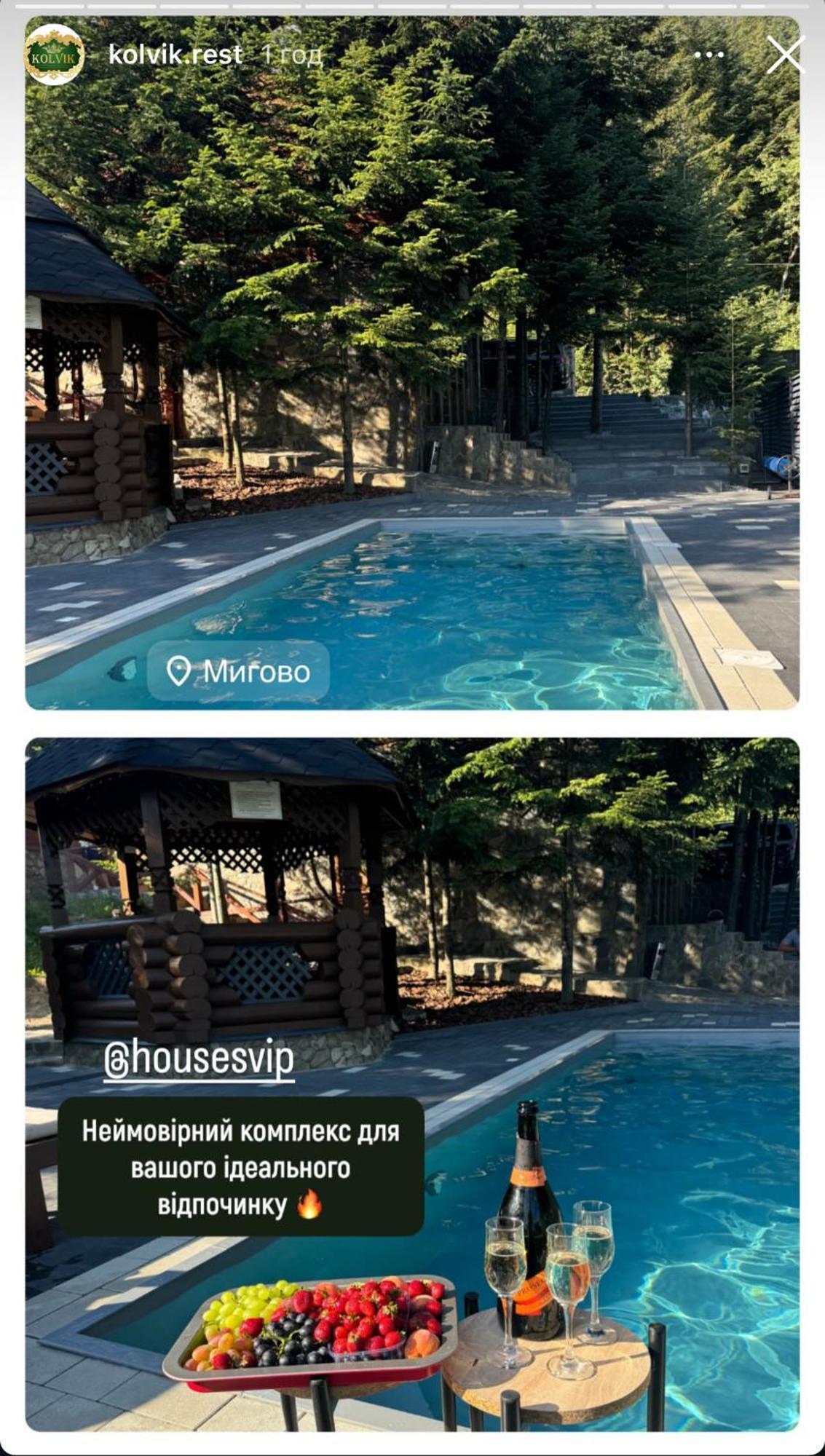 Vip Houses Карпати Мигово Εξωτερικό φωτογραφία
